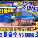 대광중학교 이미지