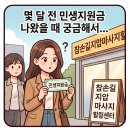 참손길지압안마원 - 안양시 동안구 관악대로404번길 19 | 참손길지압마사지힐링센터 내돈내산 고객님의 소중한 후기, 남녀 안마사에 대한 다른 느낌
