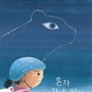 키다리헤어