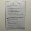 송정리 1134-5,1134-6 | 진주 진주성 근처 감성숙소 추천, 아늑에어호텔 진주성점 무비룸 후기!🎬