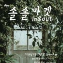 이든마켓 이미지