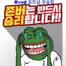 [속보]토트넘 핫스퍼, 축구가 아닌 아이돌 사업 시작해••• 이미지