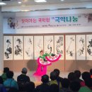 나드리노인복지관 이미지