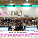 마포스포츠클럽
