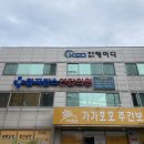 킴스연합의원 네이버블로그