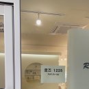 로즈1225