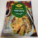 타이사왓디 이미지