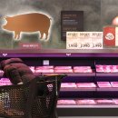 부경양돈협동조합 이미지