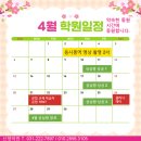 선행초등학교 이미지