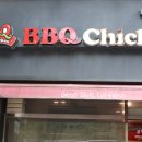 비비큐(BBQ) 대구용산점 이미지