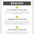 그린품에