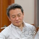 5월15일 아빠하고 나하고 23회 예고편 + 미리보기 이미지