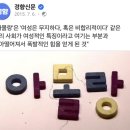 ㅗㅜㅑ 없당께 못참제 아몰랑을 다 쓰는 남돌 이미지