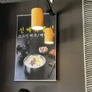 담소사골순대육개장 가산6호점 이미지