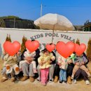 벼리키즈풀빌라 | [벼리키즈풀빌라 2탄] 내돈내산 경주키즈풀빌라 추천
