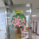 두루초등학교 이미지