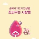 강빛꽃두레협동조합 이미지