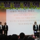 부일초등학교 이미지