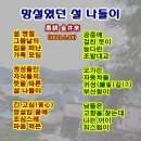 우경 이미지