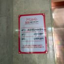 제일동물병원 | 부평 동물병원 건강검진 모모동물병원 노견 가격 후기