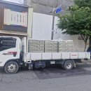 대신건재상사