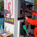 청송방역공사 아시아일보