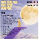 놀이랑 과학실험실(지구과학) 이미지