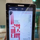 중구문화의전당 1층, 2층, 3층 이미지