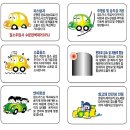 영광카센타 이미지