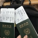 자현 민박 | PARIS 20190210