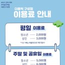 더홀릭보드게임카페구성역점