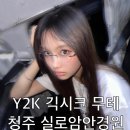 실로암안경원 이미지