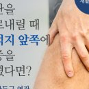척척약국 이미지