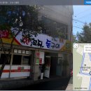 한꼬지돈구이 이미지