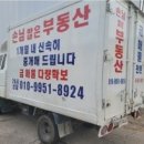 영웅부동산공인중개사사무소 이미지