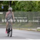 권치과의원 | 청주 서원구 정형외과 소개와 방문 시 체크해야 할 사항 안내 - 최신