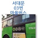 홍은2동 주민센터 이미지