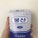 개미약국 이미지