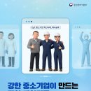 하나금속