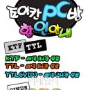 칸피시방 이미지