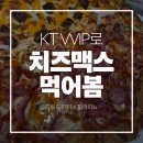 도미노 치즈 맥스 하프앤하프 후기｜그릴드 패티 치즈 버거+더블 미트 할라피뇨 [진솔한리뷰]