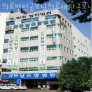 의료법인굿모닝의료재단굿모닝요양병원 이미지
