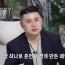 꼼아파리