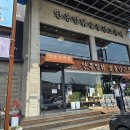 안동 찜닭 맛집 비교 안동김대장과 하회민속식당 솔직 후기 _ 내돈내산