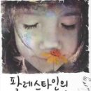양치기 소녀 이미지