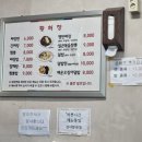 황허장 네이버블로그