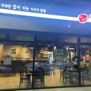 이비가짬뽕 지축역점