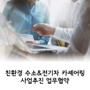 창조카서비스 이미지