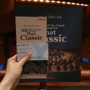 KNN아트홀 | [공지] KNN 2023 The Classic Changwon 더 클래식 창원 후기