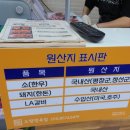 도향정육점 이미지